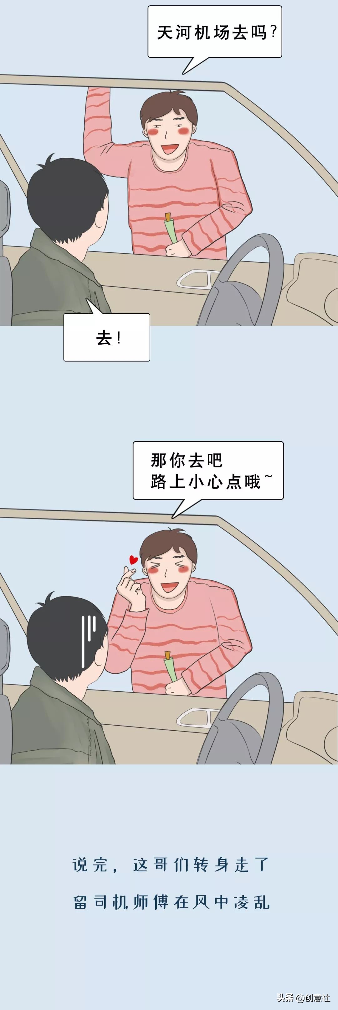 喝醉酒的沙雕行为盘点,喝醉后的沙雕行为段子