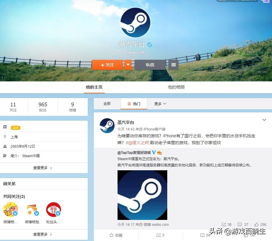 蒸汽平台上线steam还能用吗,国内蒸汽平台和steam有什么区别