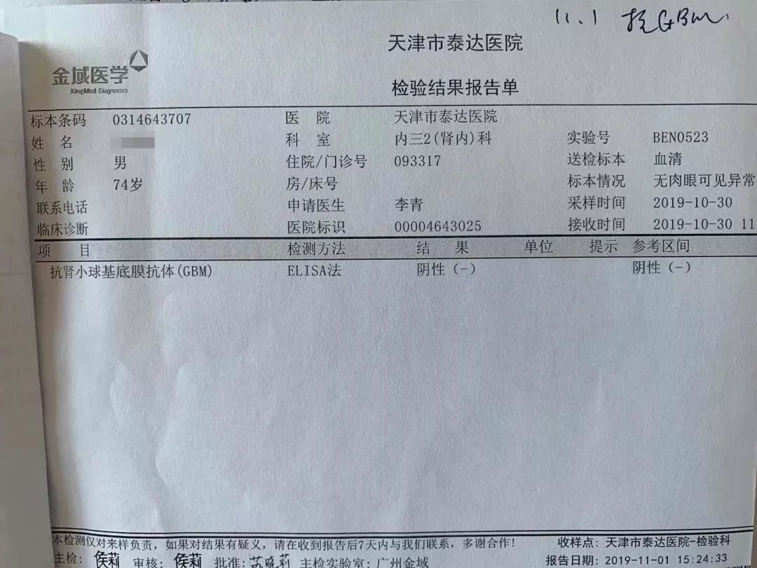从正常发展到尿毒症要多久,开始肾病到死亡有多长时间