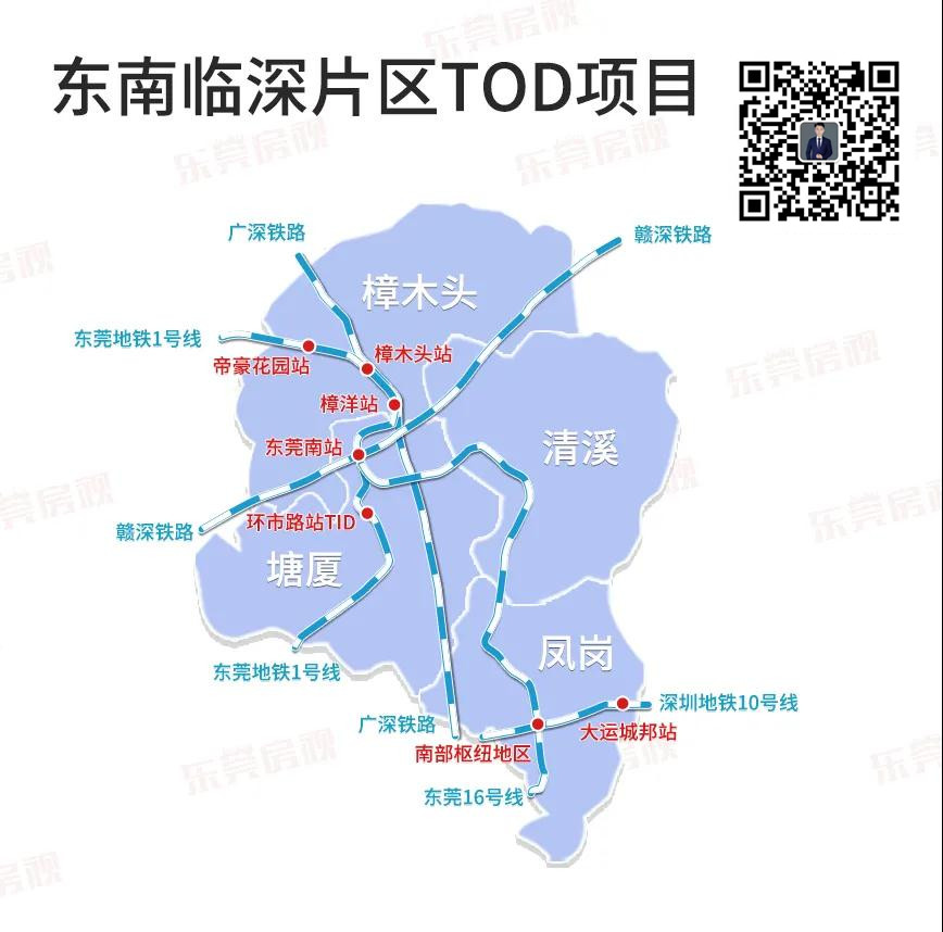 东莞最新交通规划2035,东莞交通规划2035图