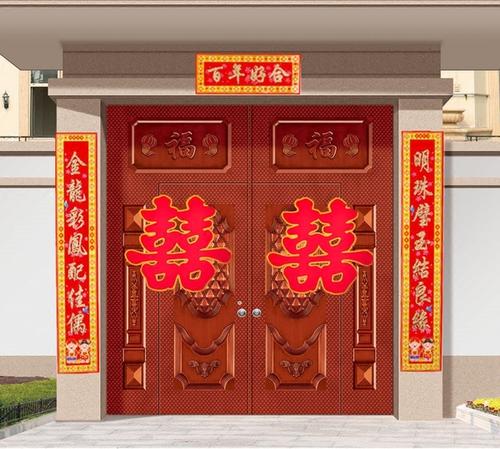 志喜婚联,婚联带喜字