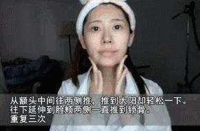 早晨起来脸部浮肿中医辨证,女生早晨醒来脸部浮肿