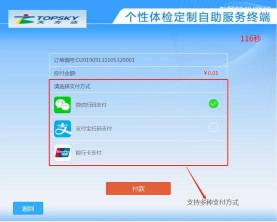 1分钟做什么检查最准,一分钟沉浸式检车全过程