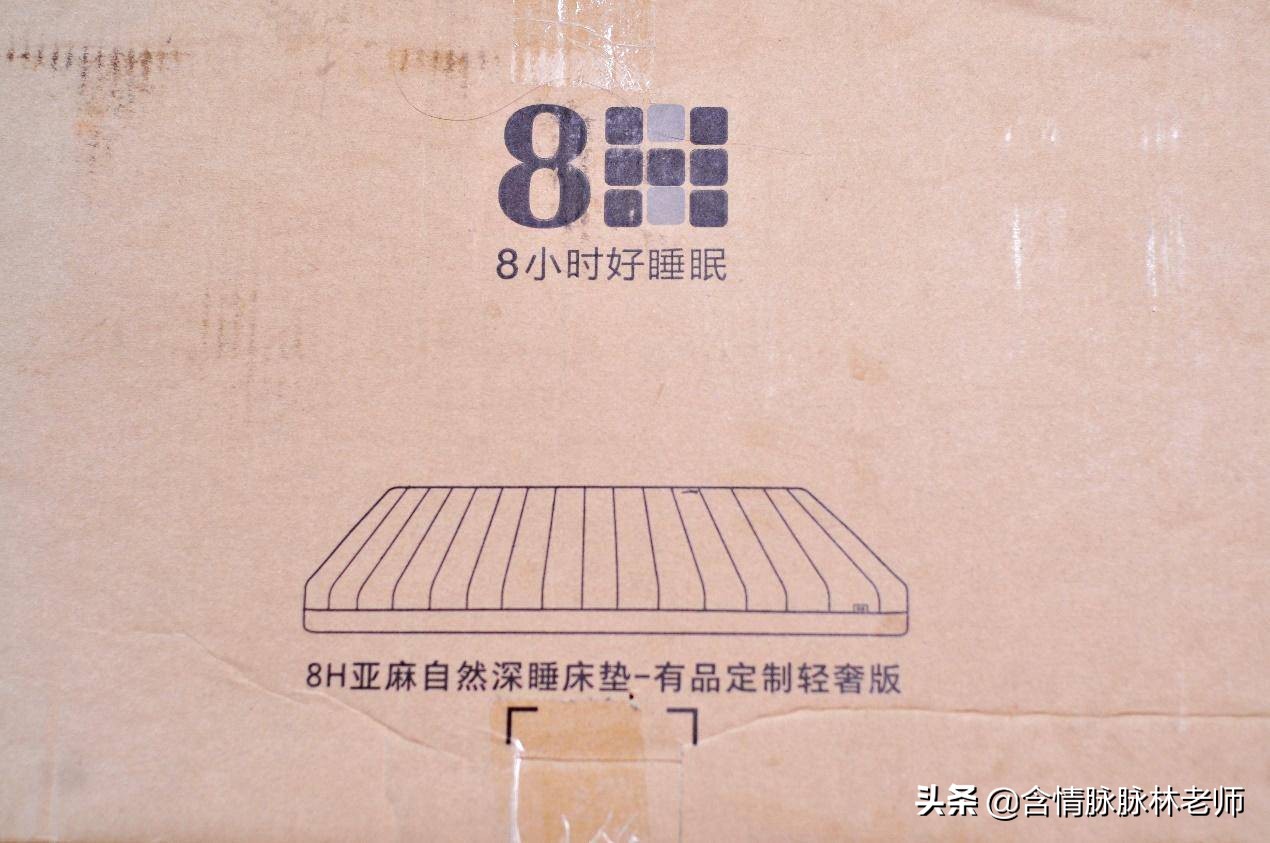 8h浜氶夯鑷劧娣辩潯搴婂灚璇勬祴,8h鑷劧娣辩潯搴婂灚璇勬祴