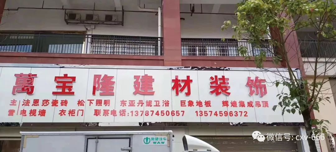 湖南省怀化市辰溪县招工信息,湖南怀化辰溪工作招聘