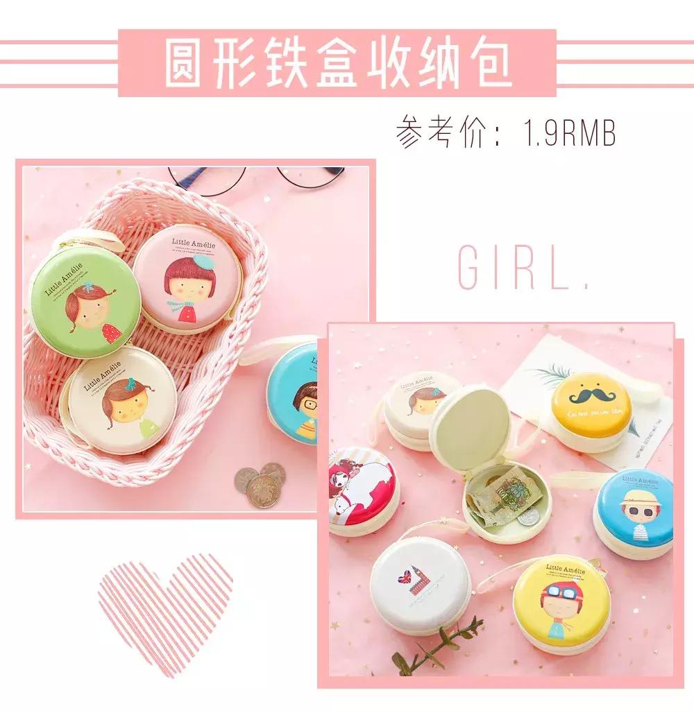 超少女心爆棚的小物件,10种必备平价小物件