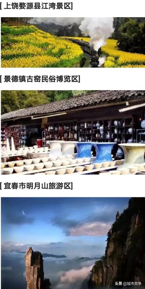 这辈子要去的十大景区合集,国内必去50个景点你去过几个了呢