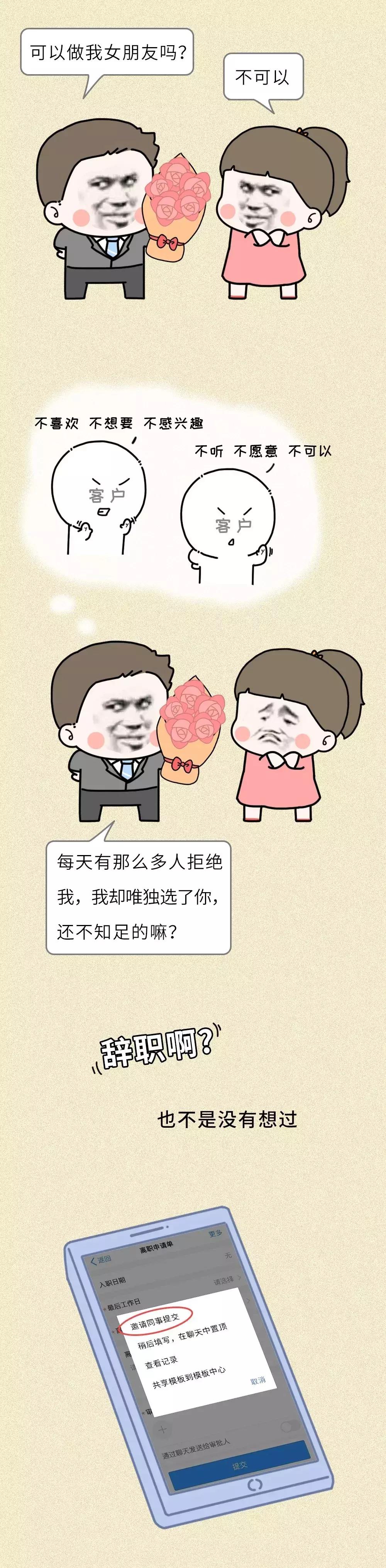 那些毕业做销售的现在怎么样了,那些毕业后创业的人后来都怎样了