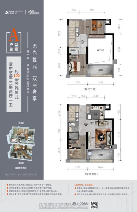 灏忕櫧韪╃洏鍥為【,灏忕櫧绗竴娆¤俯鐩樼殑鎰熷彈