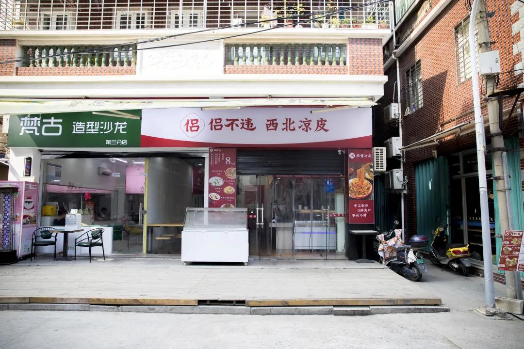 人均8元的奶茶店,人均8块的小吃