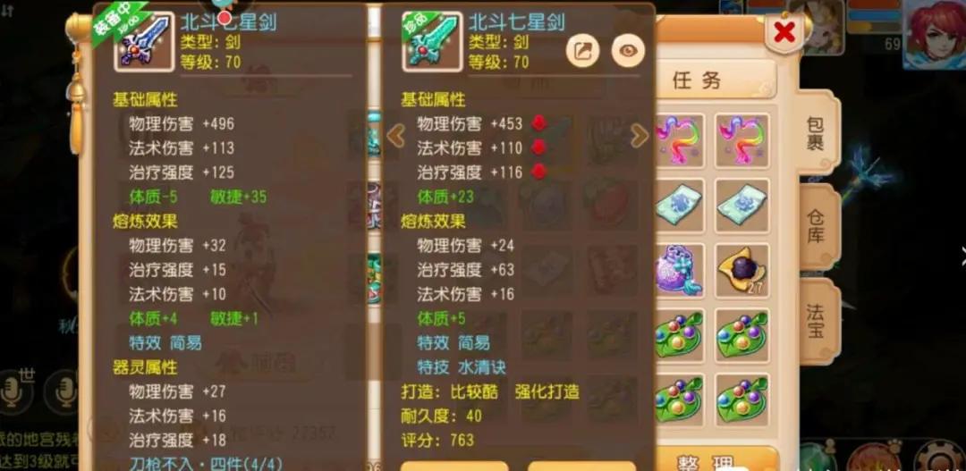 梦幻西游手游精锐达标数据,梦幻西游万元精锐