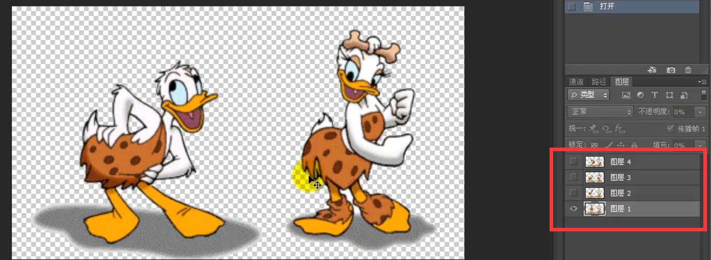 ps的图片要保存什么格式,ps教程2分钟