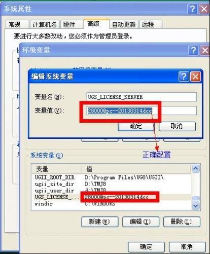 ug安装出现当前页面脚本发生错误,ug安装提示java载入错误