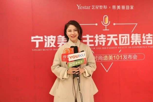 宁波艺星整形跨年,宁波艺星整形