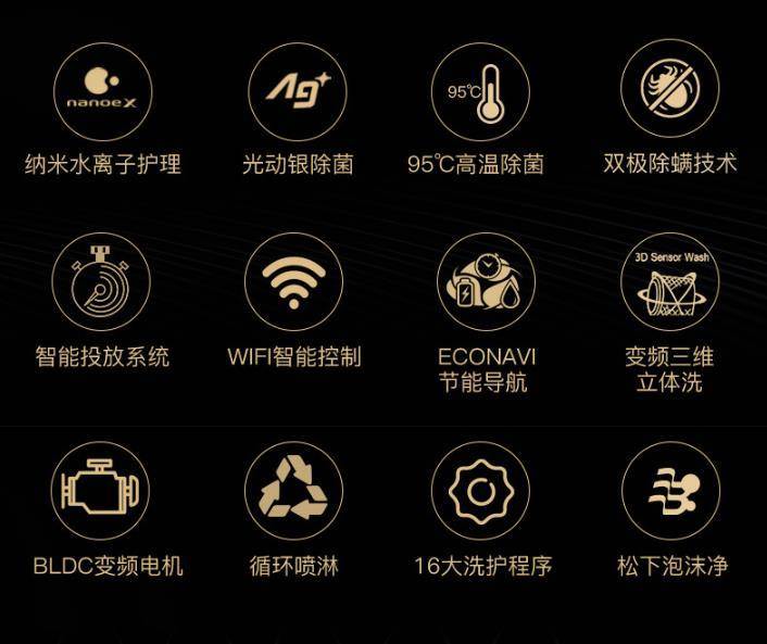 杭州松下有什么产品,探访杭州松下电器旗舰店