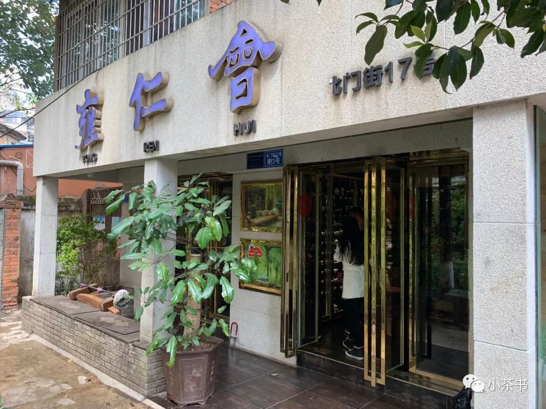 独家深访：早期贵和祥经销商和老贵结缘的故事