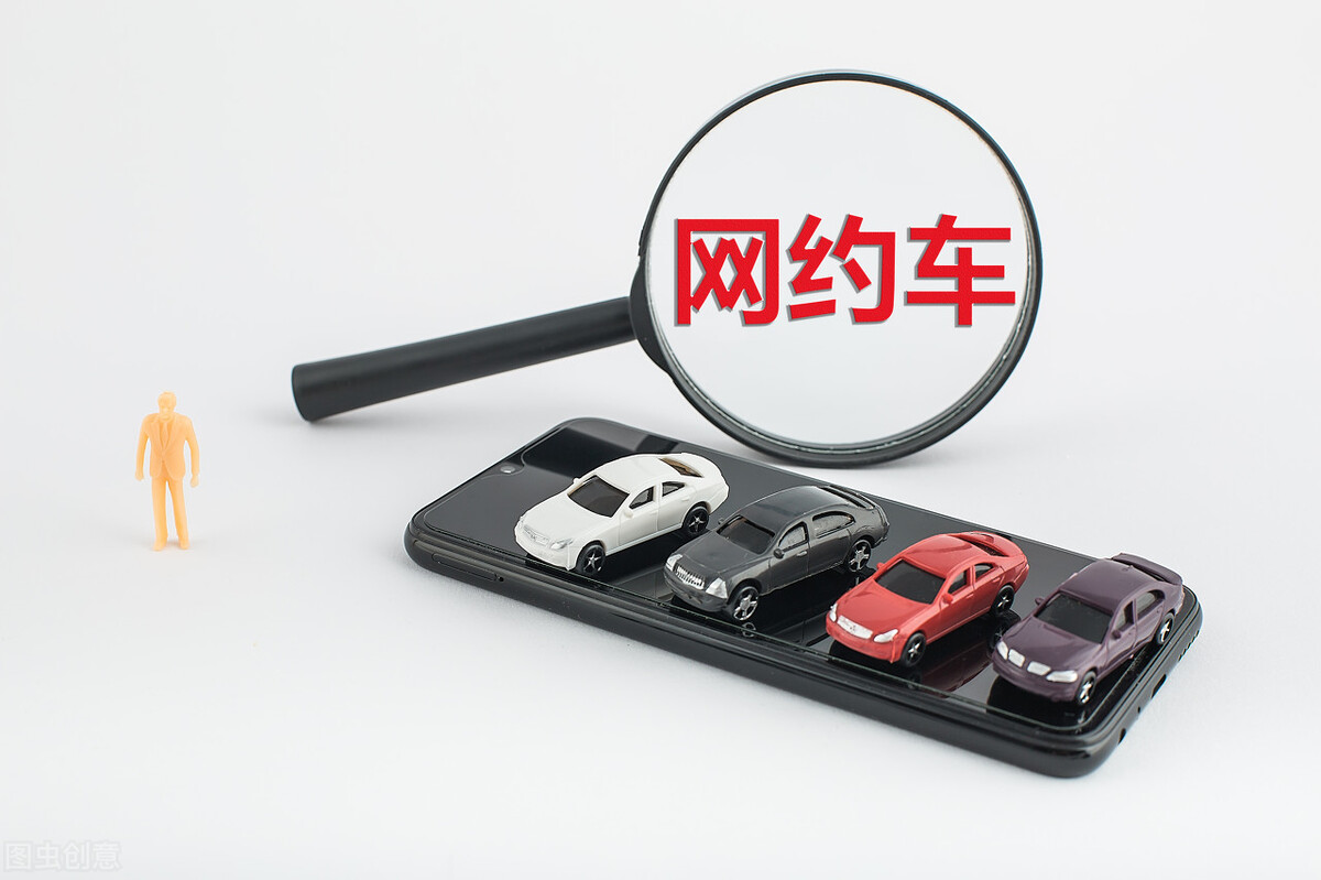 网约车以租代购被套路,网约车司机以租代购胜诉