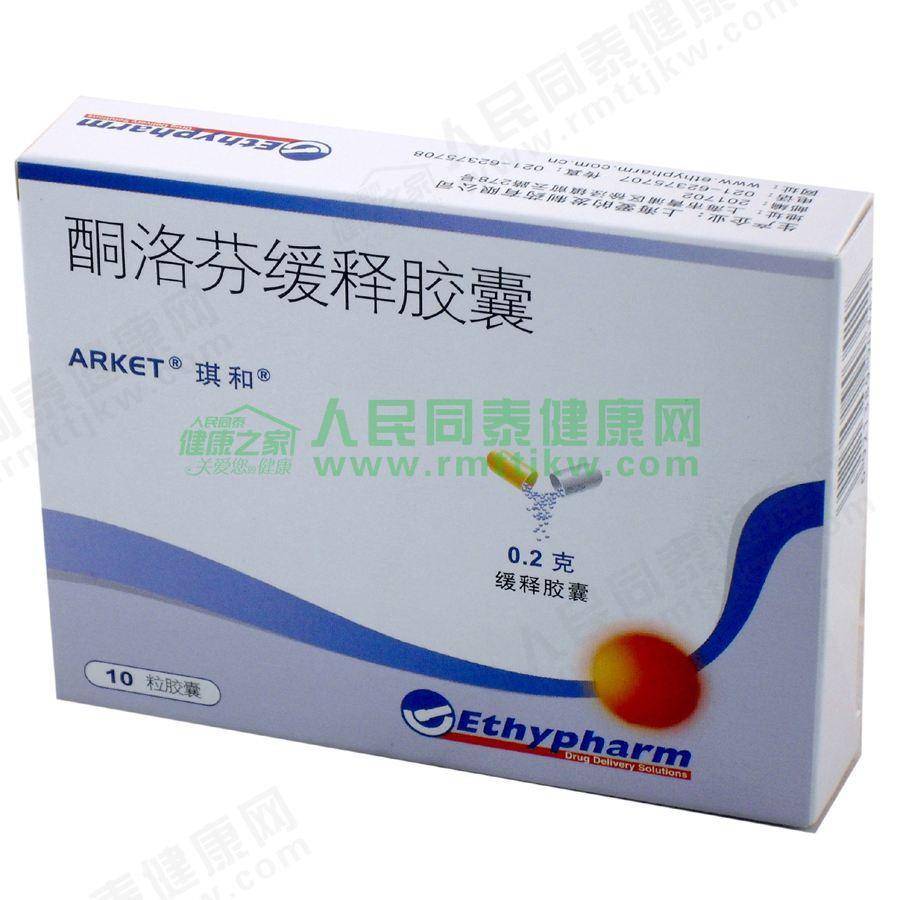 英国缓解痛经药有哪些,eve痛经止痛药有几种