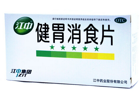 祛湿气的中药可以放山楂吗,除了山楂什么可以消食