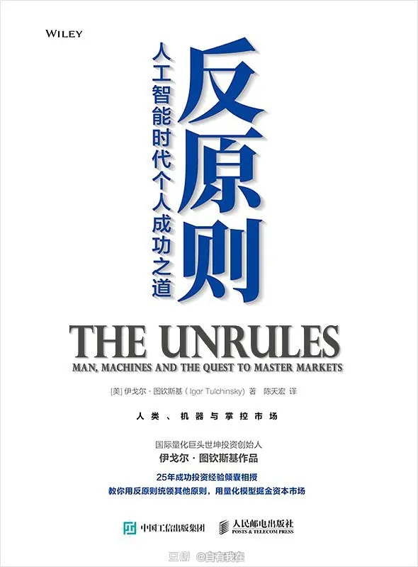 从跌跌撞撞到一路逆袭,从颠沛流离到一队之长