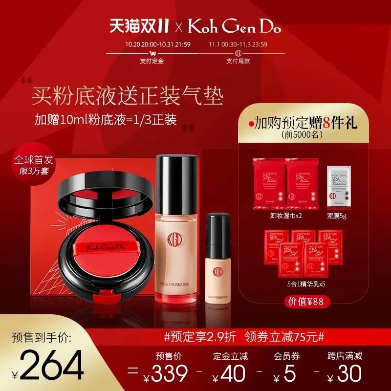 双十一超实用省钱购物清单,双十一必买爆款数码清单19.9元