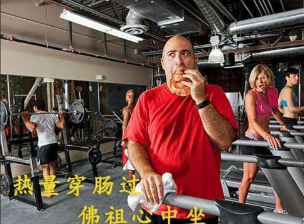 不要再“佛系”健身了，其实你只是懒不是吗？