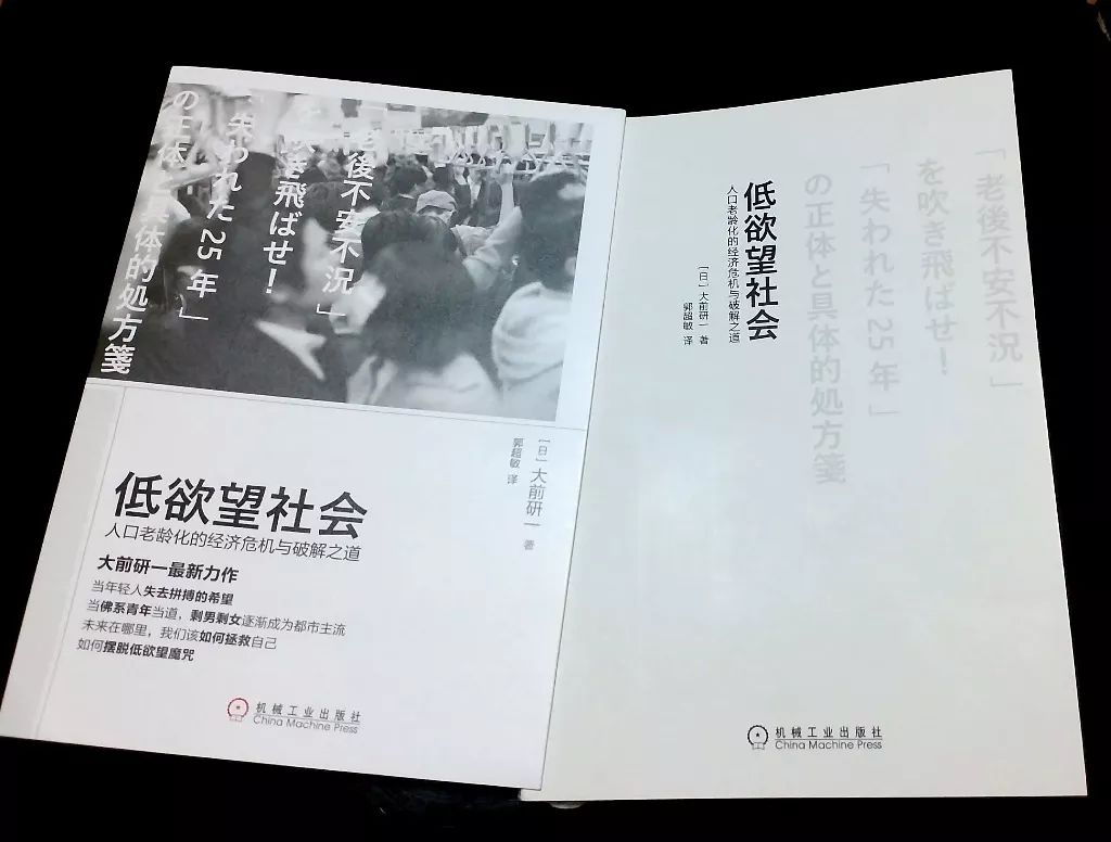 当代年轻人都佛系,年轻人普遍佛系