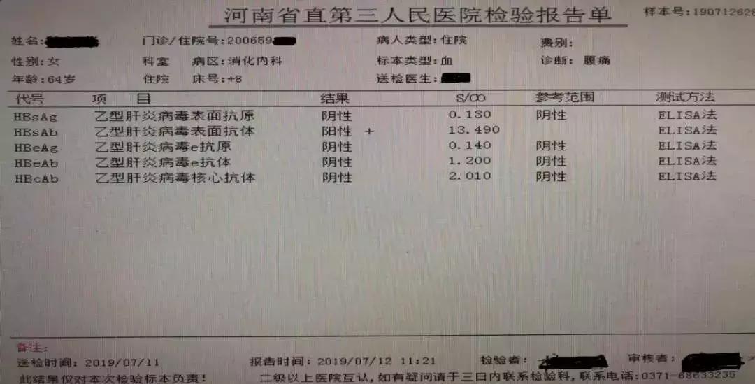 老婆怀孕了却查出了乙肝,怀孕后查出乙肝小三阳怎么办