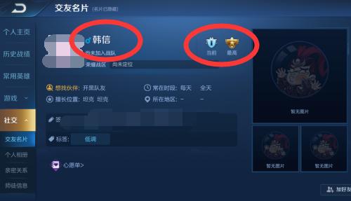 王者荣耀萌新必须知道的知识,王者荣耀萌新学会这些细节