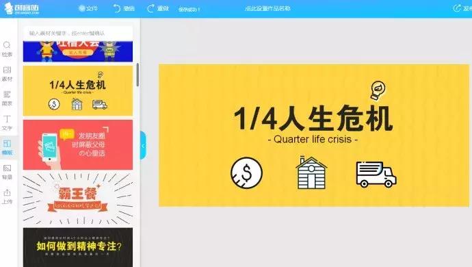 在线作图工具有哪些,在线作图工具