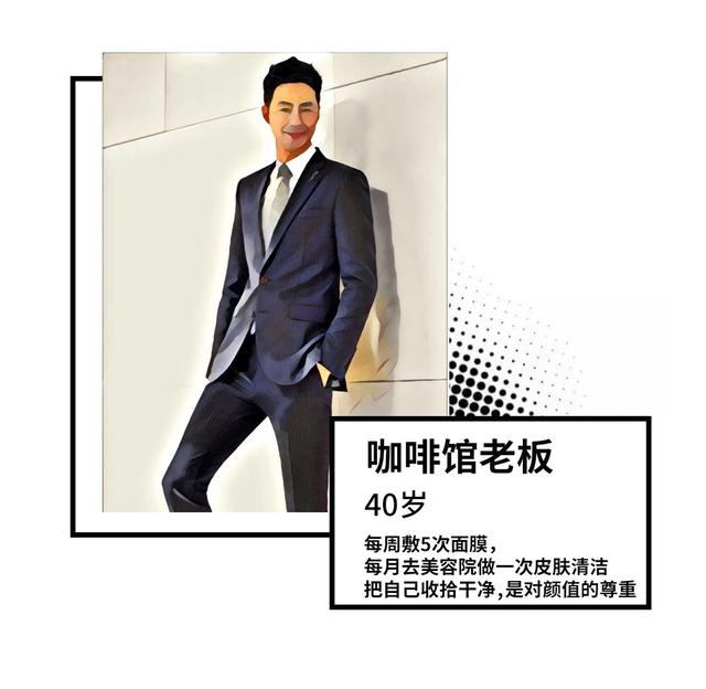 胡歌保健品,胡歌晒过的护肤品