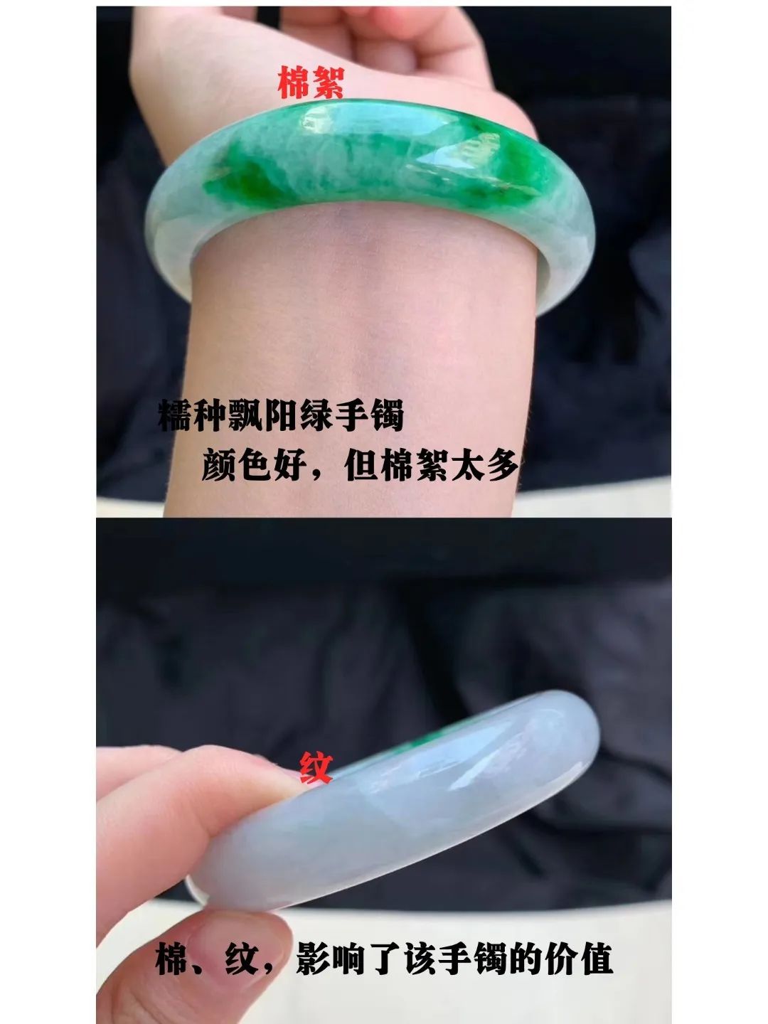 新手挑翡翠手镯，一定要学会的砍价经验