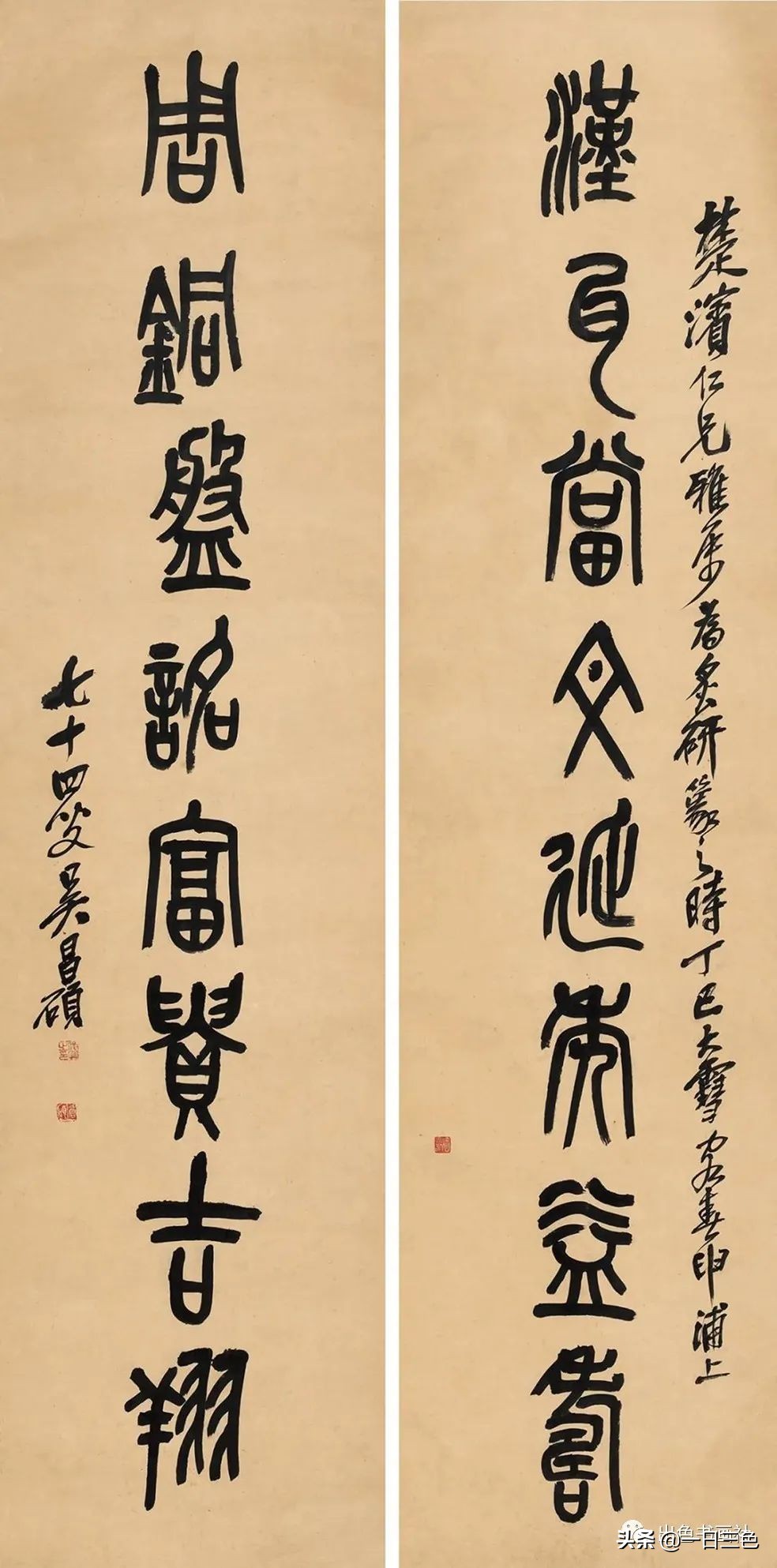 吴昌硕篆书对联315副,吴昌硕篆书春联2024新款