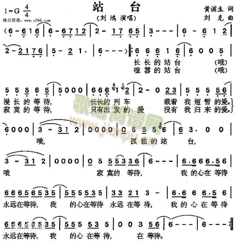 1987年日本流行歌曲,1987年春晚流行歌曲