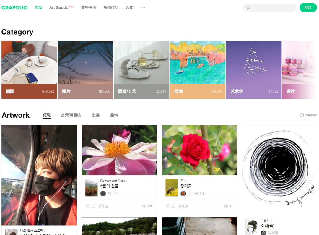 韩国电商批发网站有哪些,韩国电商最新资讯网