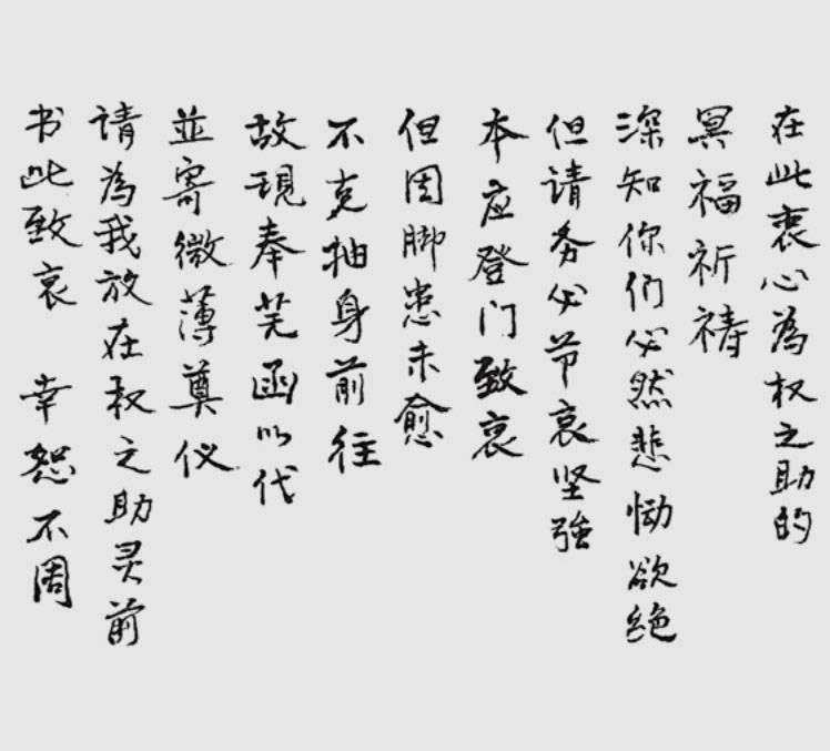 赋有灵魂的文字—《山茶文具店》