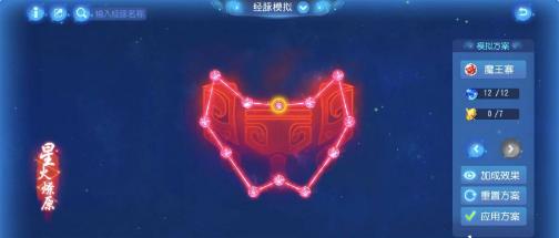 梦幻西游手游龙宫和魔王哪个好,梦幻西游周年庆选嫘祖还是洛神