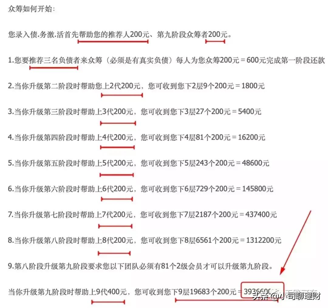 *子骗**的招数真是越来越高了啊