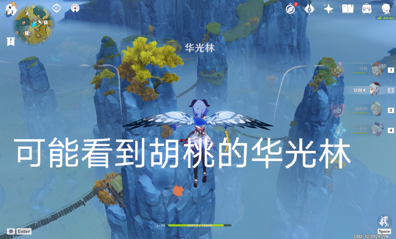 原神怎么喜欢上一个角色,原神胡桃除了魔女和追忆还带什么