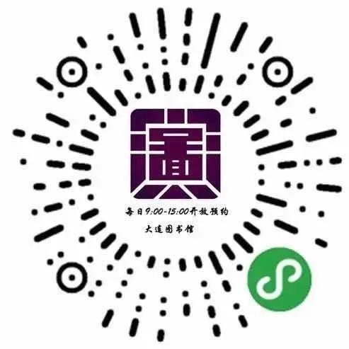 大连图书馆恢复开馆通知,大连图书馆可以预约借书吗