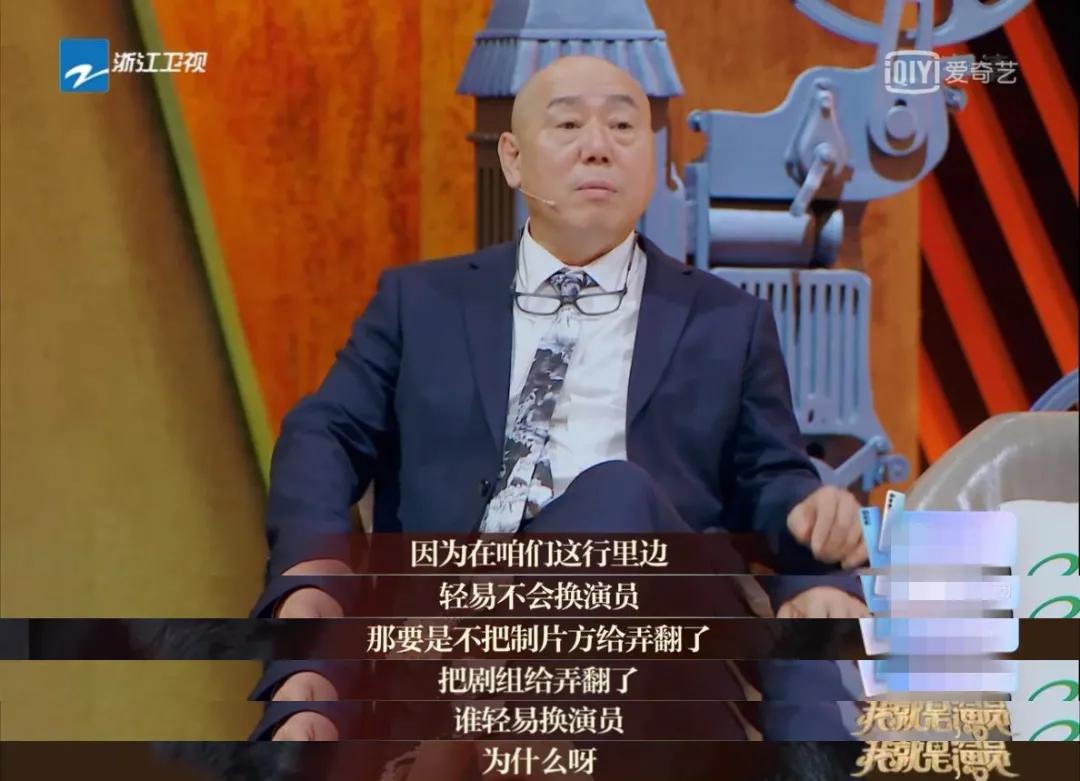 十年经历4次删戏换角,经历四次删戏换角