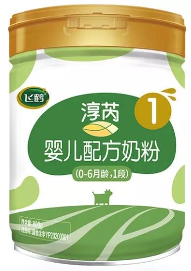 有机奶粉都是哪些品牌生产,哪一个品牌的有机奶粉比较好