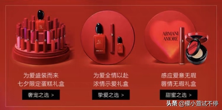 2020七夕节送男朋友礼物推荐,七夕节要给男朋友礼物吗