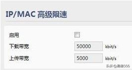 ipad连着wifi无法上网手机能上网,wifi4更换wifi6无法上网