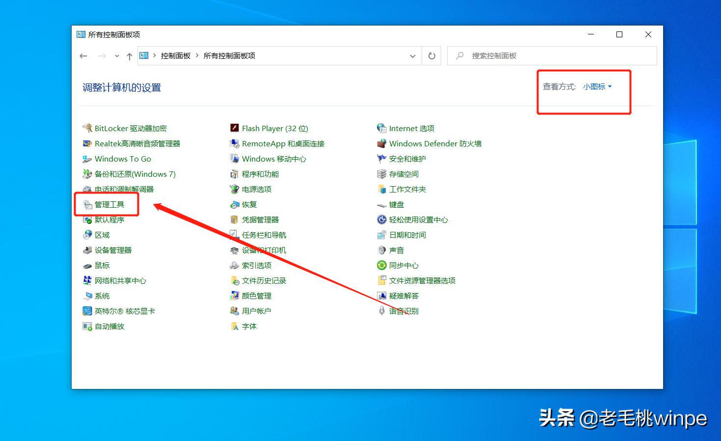 windows官方清理工具,windows自带的内存检测工具