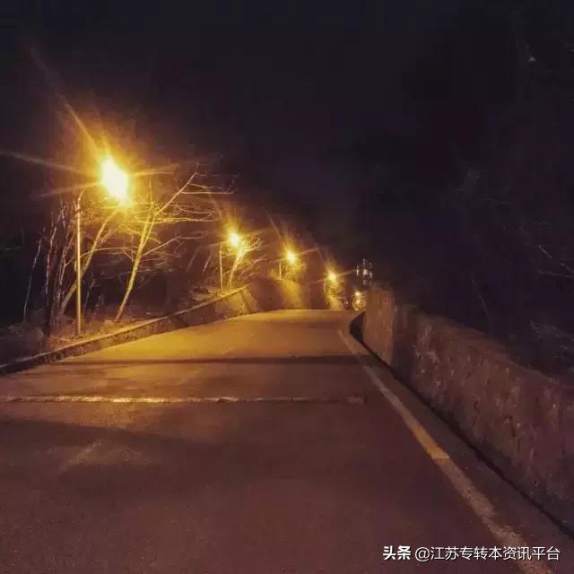 江苏专转本院校介绍「南京师范大学中北学院」