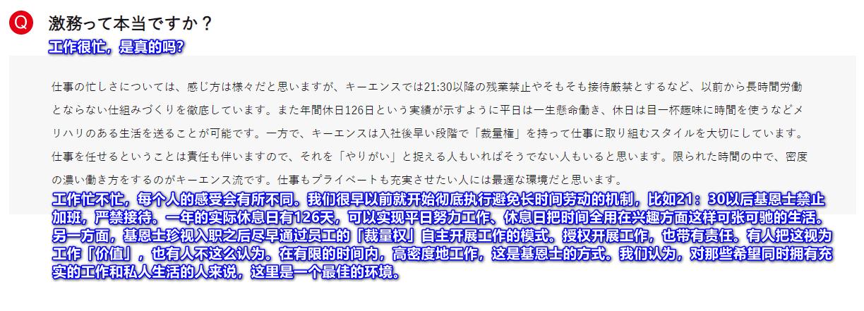 强悍|平均年薪133万……三亲以内家属不得应聘