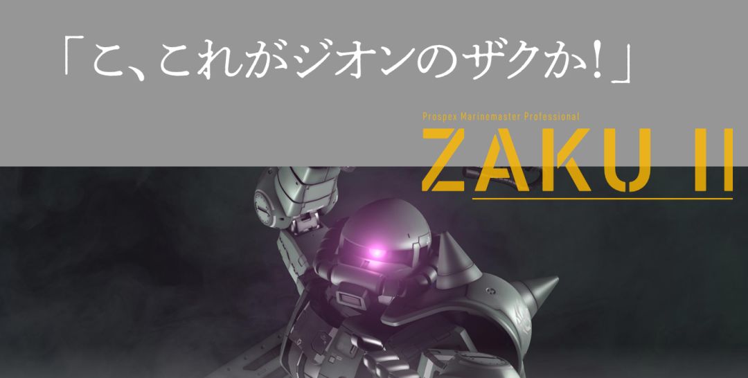 精工高达手表,当匠心遇见极致