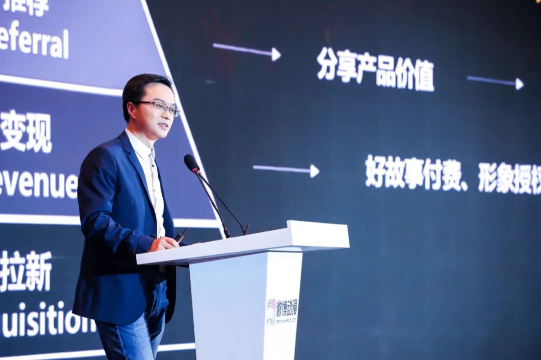 千亿市场，风口已至，微博动漫背后的星辰大海