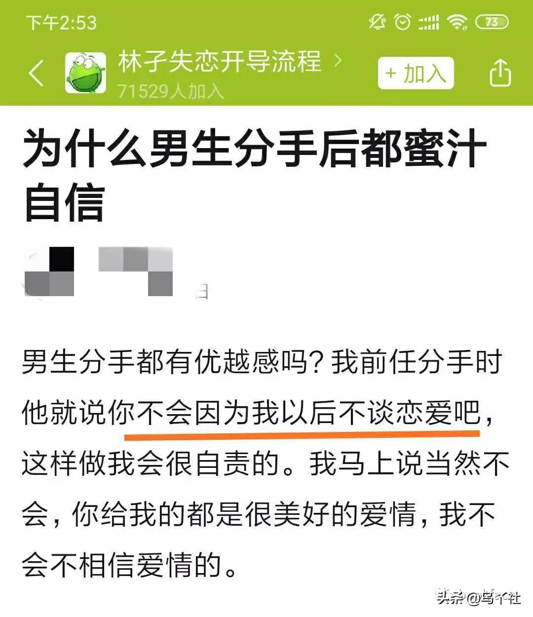 中年男人迷之自信,中年男人的蜜汁自信